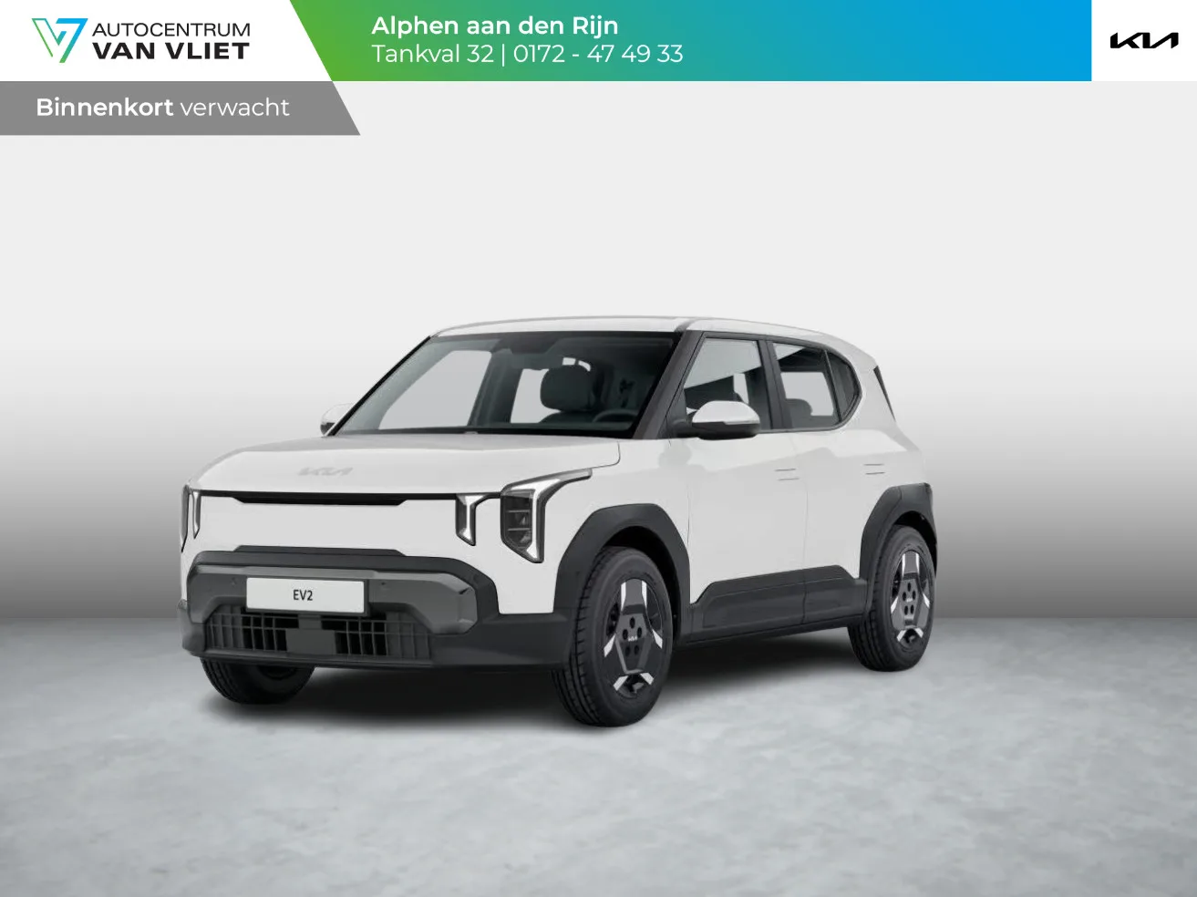 Kia EV2 (2026) — foto 1