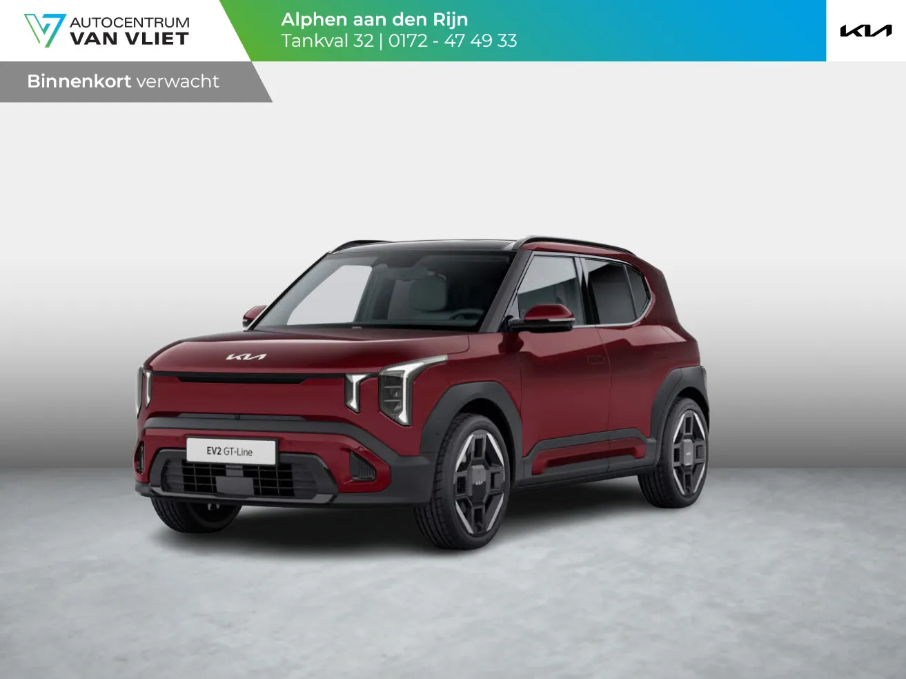 Kia EV2 (2026) — foto 1