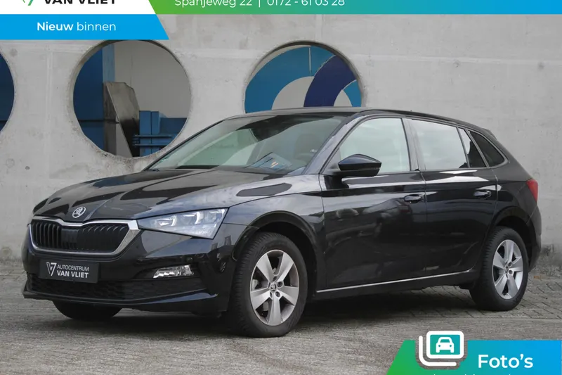 Škoda Scala (2023)