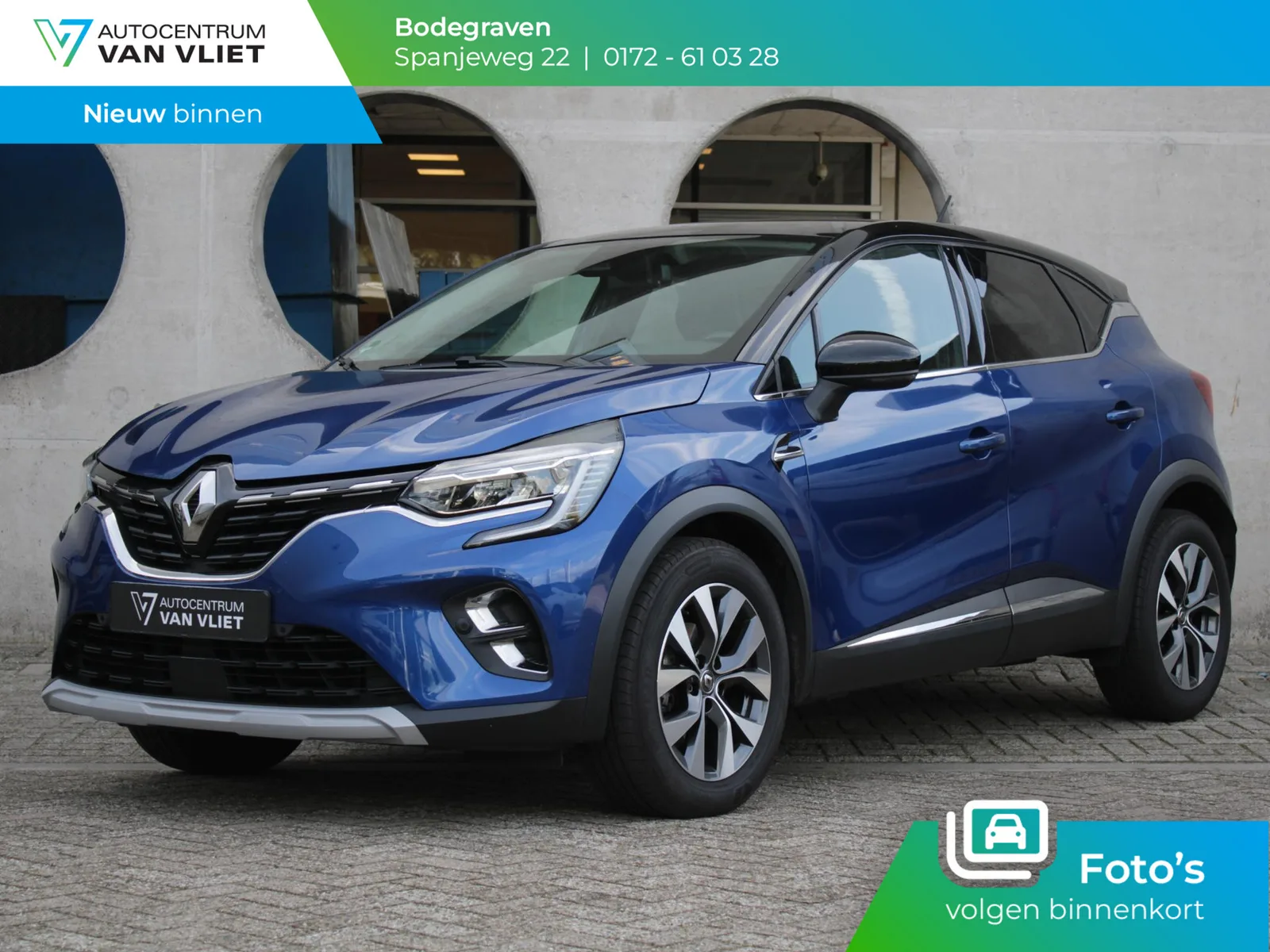 Renault Captur (2020) — foto 1