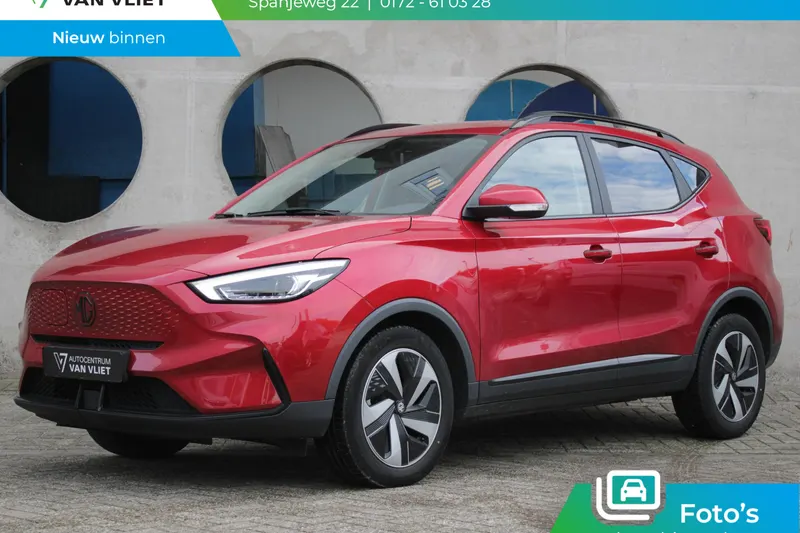MG ZS EV (2022)