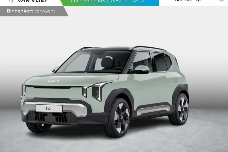 Kia EV2 (2026)
