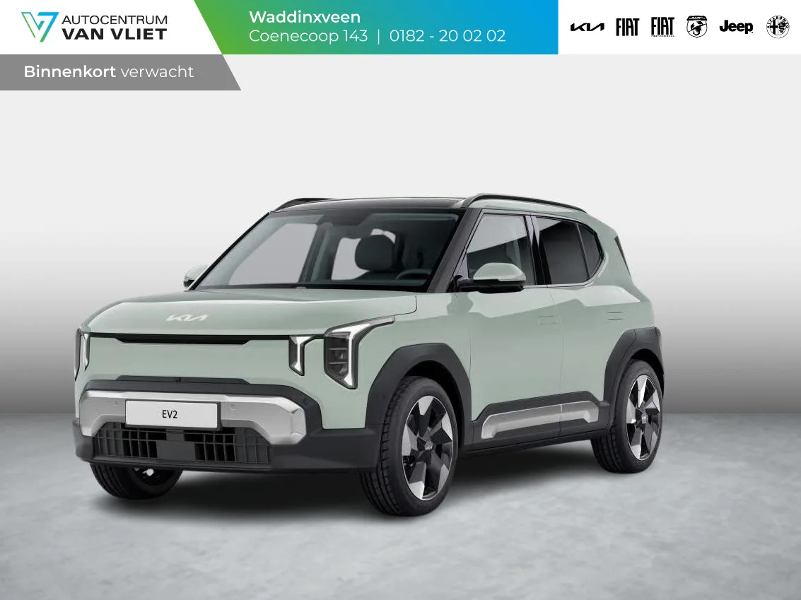 Kia EV2 (2026) — foto 1
