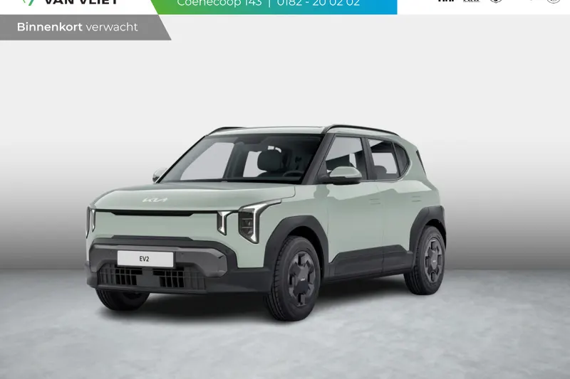 Kia EV2 (2026)