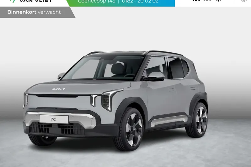 Kia EV2 (2026)