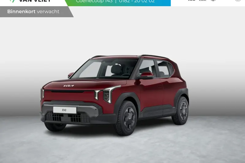 Kia EV2 (2027)
