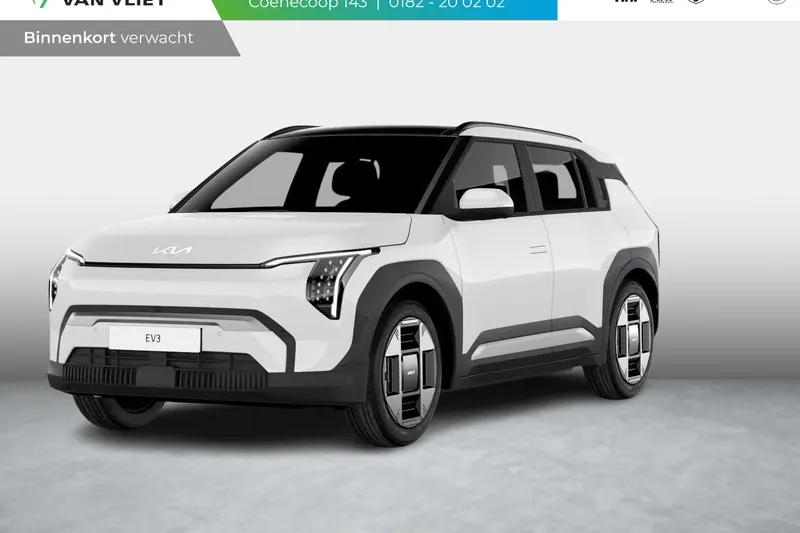 Kia EV3 (2026)