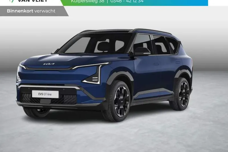 Kia EV5 (2026)