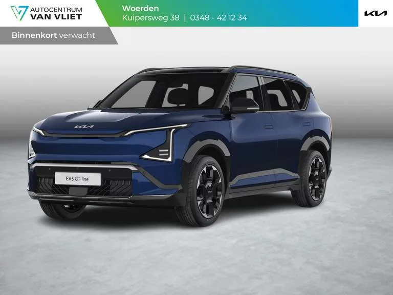 Kia EV5 (2026) — foto 1