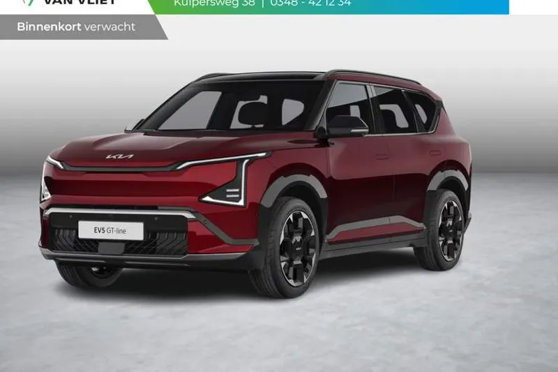 Kia EV5 (2026)