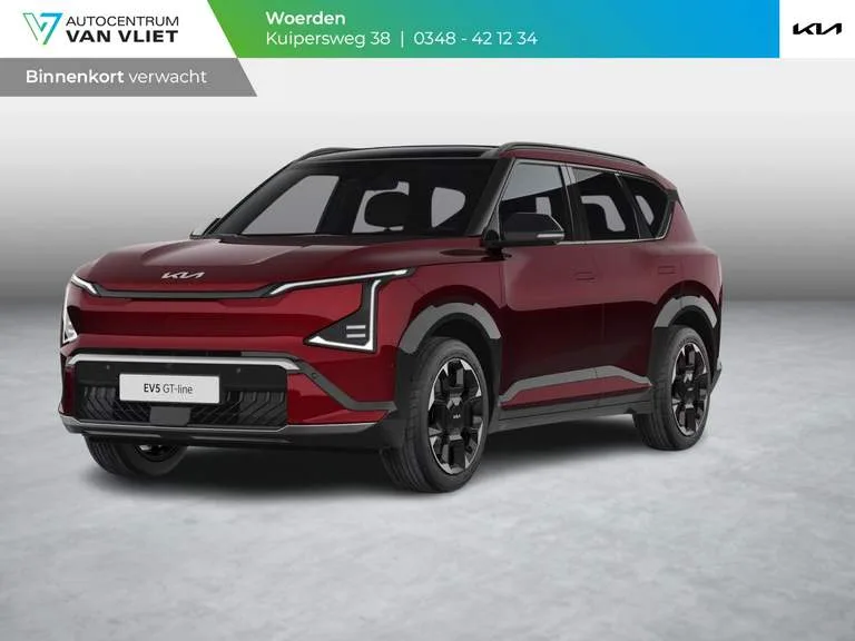 Kia EV5 (2026) — foto 1
