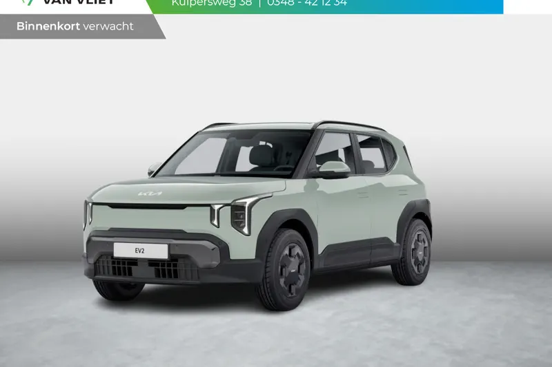 Kia EV2 (2026)
