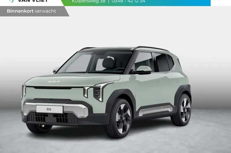 Kia EV2 (2026)