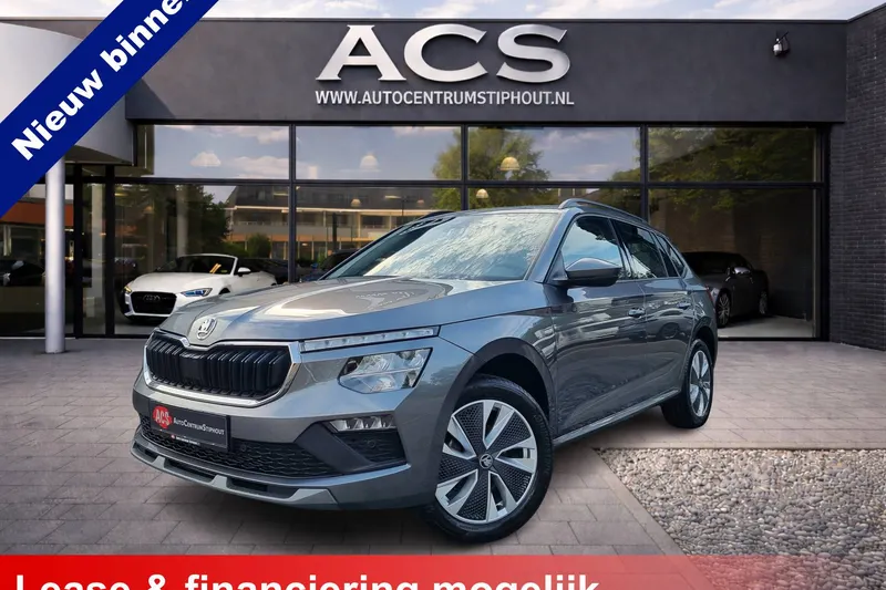 Škoda Kamiq (2024)