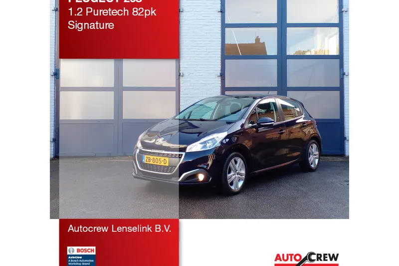 Peugeot 208 (2019)