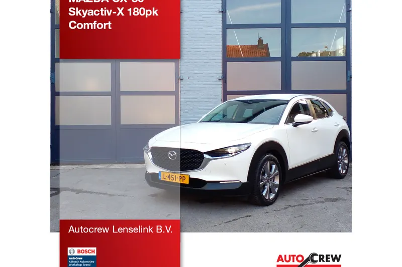 Mazda CX-30 (2021)
