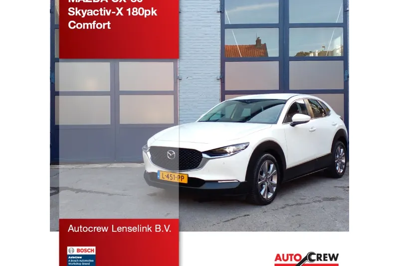 Mazda CX-30 (2021)