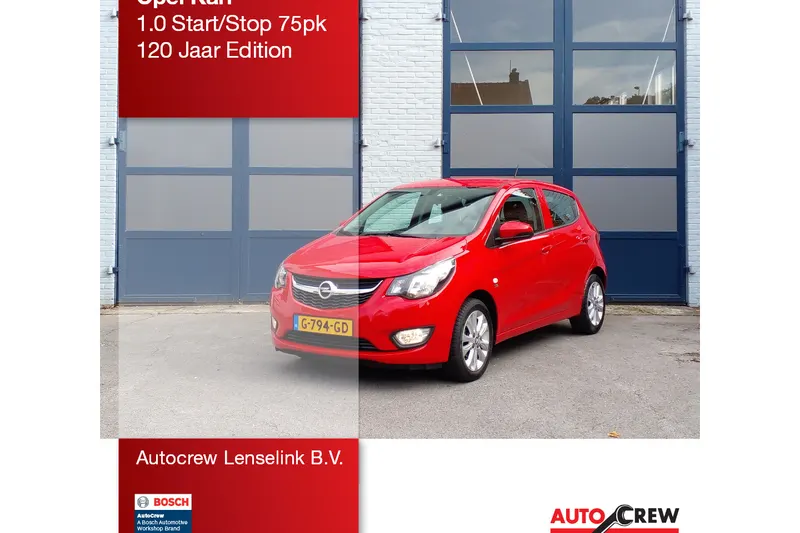 Opel Karl (2019)