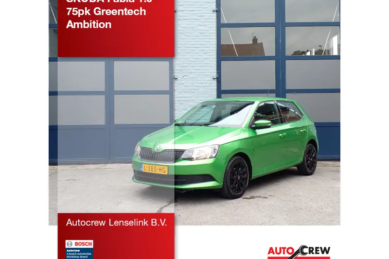 Škoda Fabia (2017)
