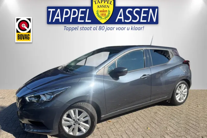 Nissan Micra (2019)