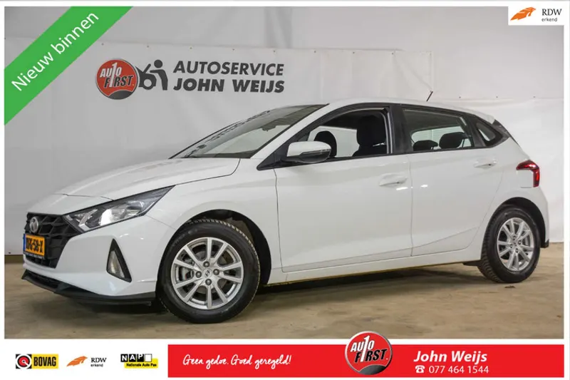 Hyundai i20 (2022)