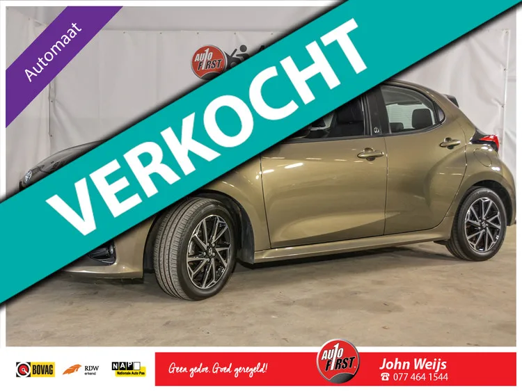 Toyota Yaris (2023) — foto 1