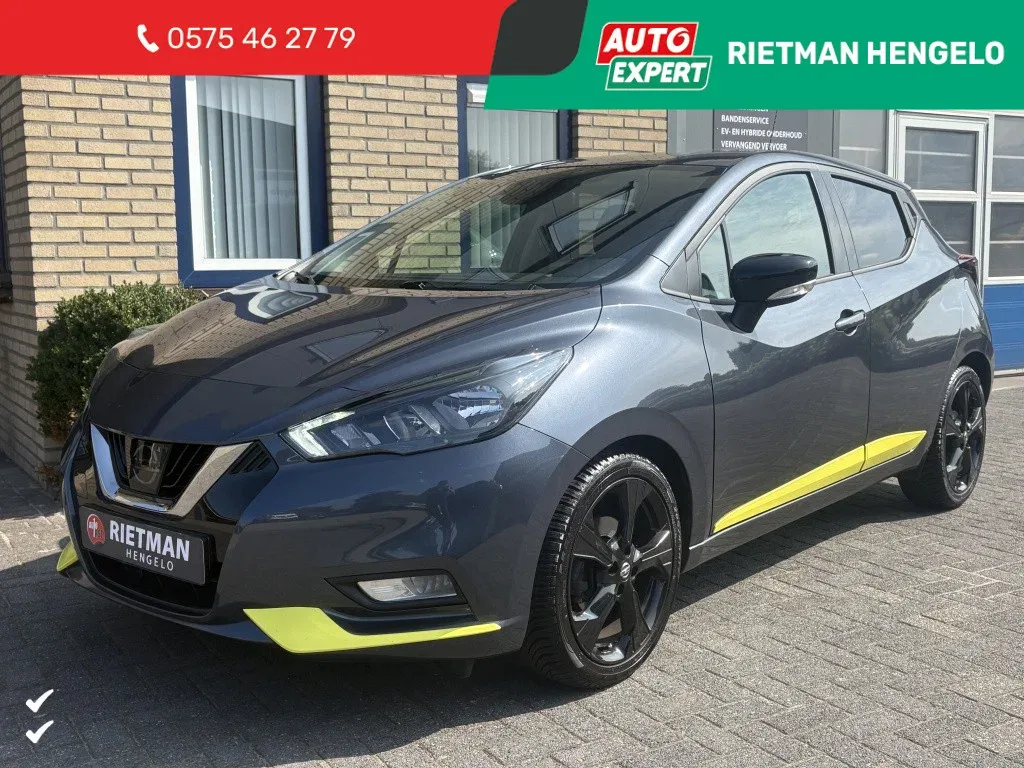 Nissan Micra (2022) — foto 1