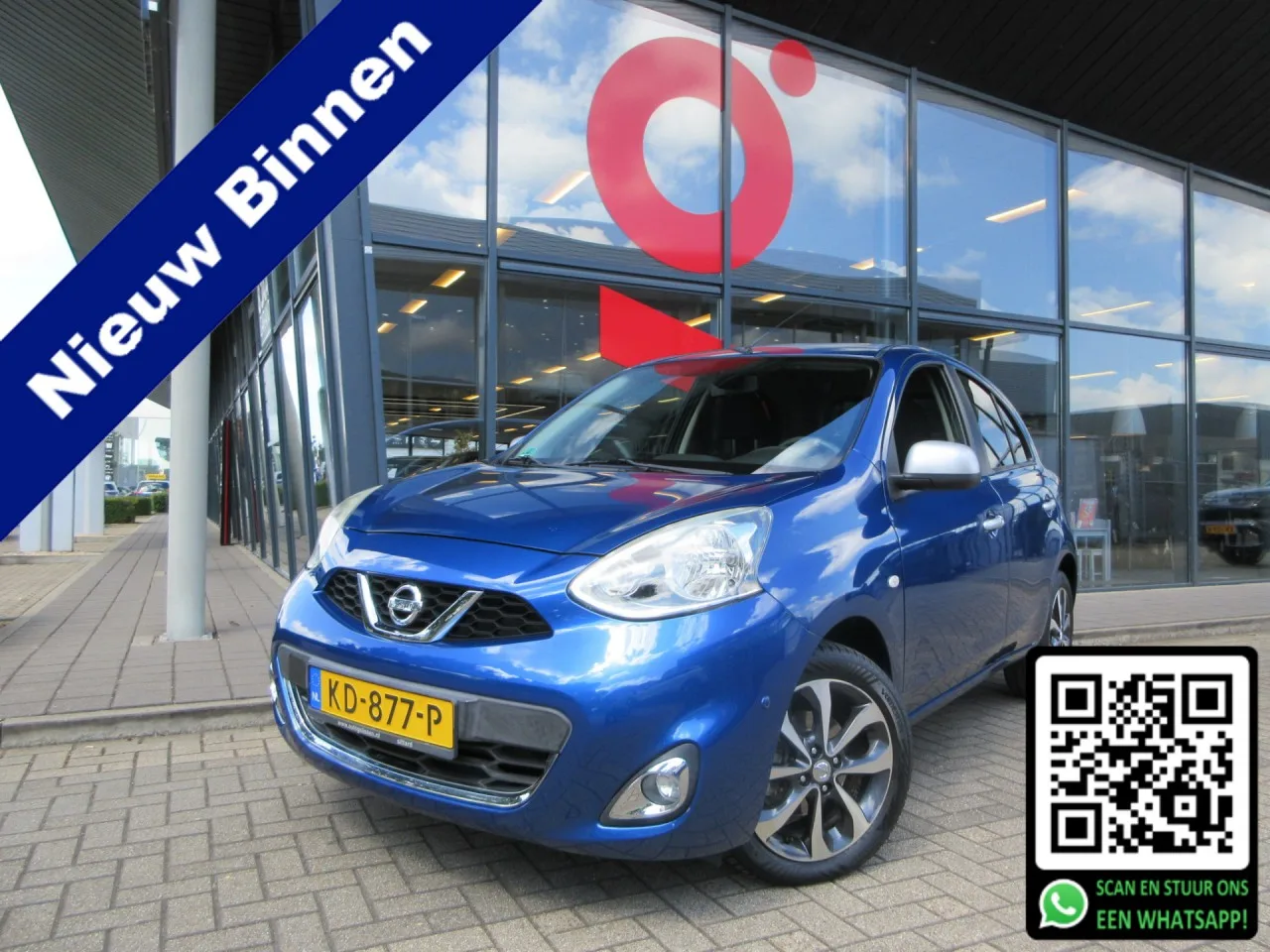 Nissan Micra (2016) — foto 1
