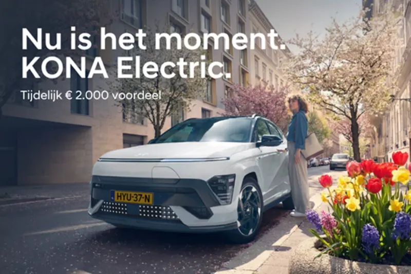 Hyundai Kona (0)