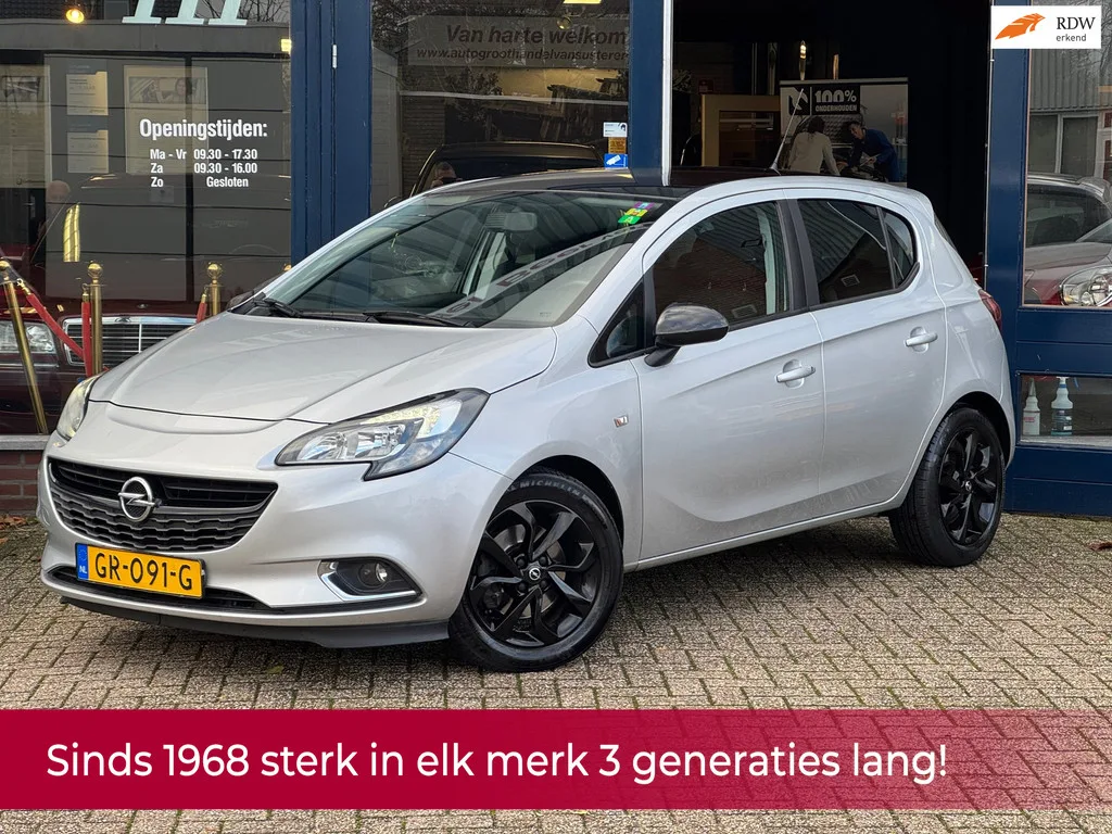 Opel Corsa (2015) — foto 1