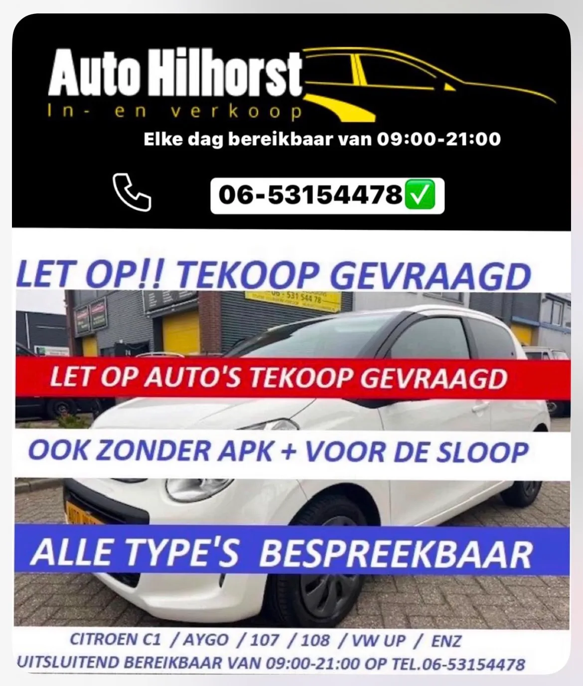 Citroën C2 (2005) — foto 1