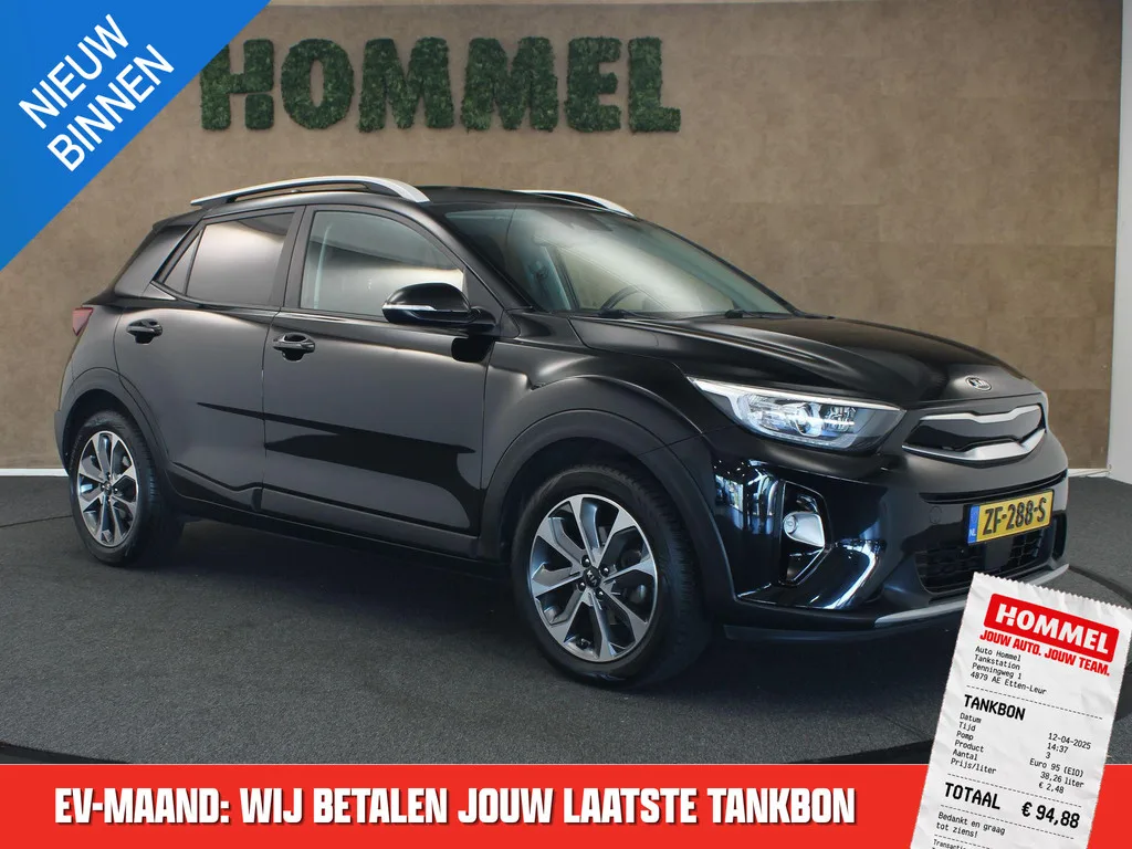 Kia Stonic (2019) — foto 1