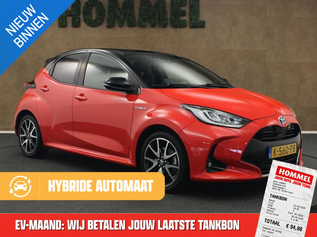 Toyota Yaris (2021) — foto 1