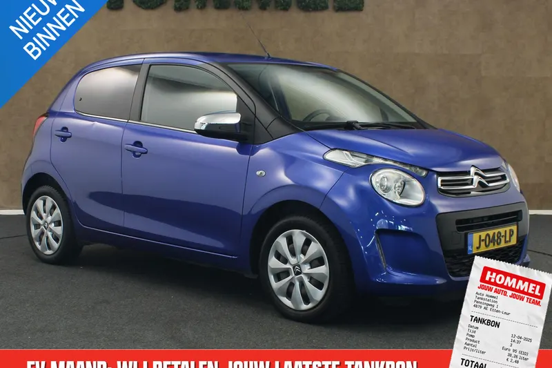 Citroën C1 (2020)