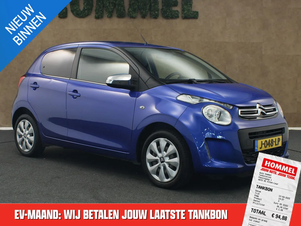 Citroën C1 (2020) — foto 1