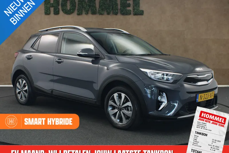 Kia Stonic (2022)