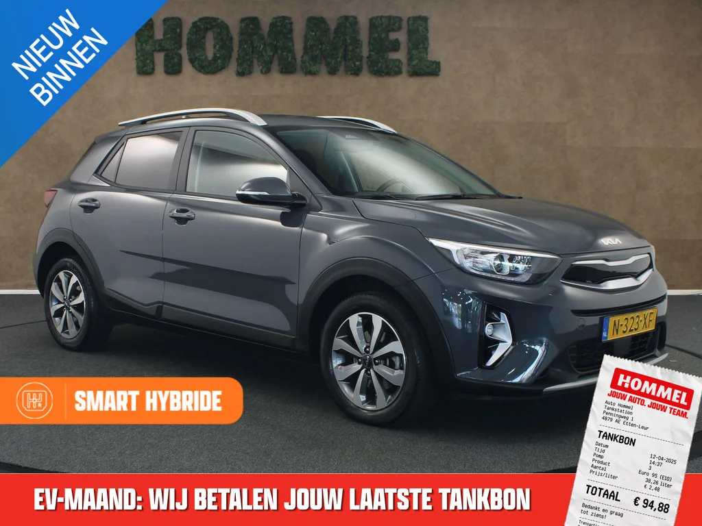 Kia Stonic (2022) — foto 1