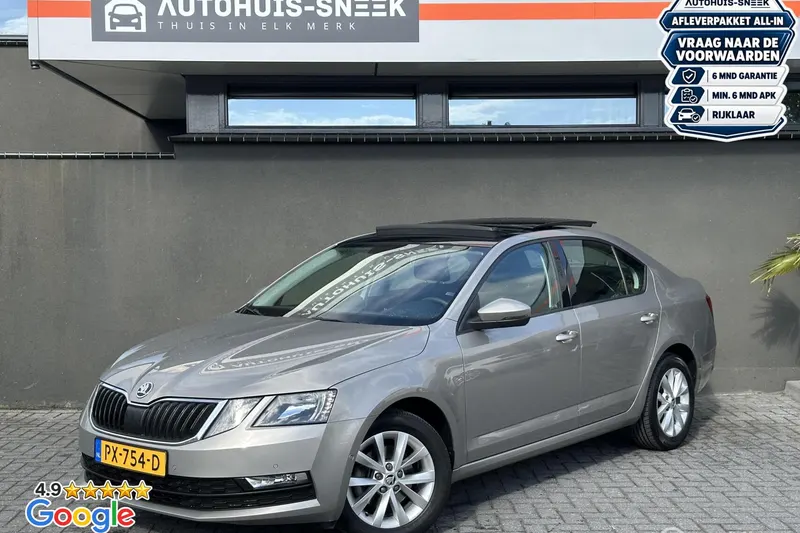 Škoda Octavia (2017)