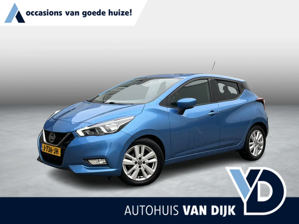 Nissan Micra (2020) — foto 1
