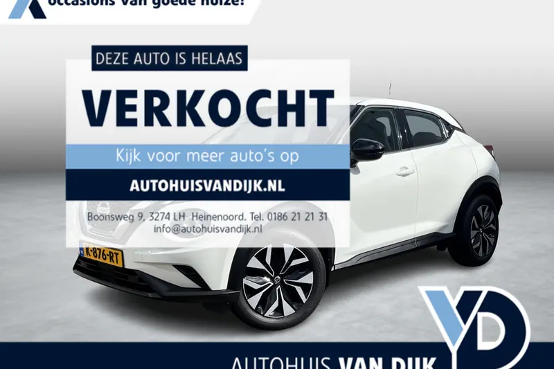 Nissan Juke (2021)