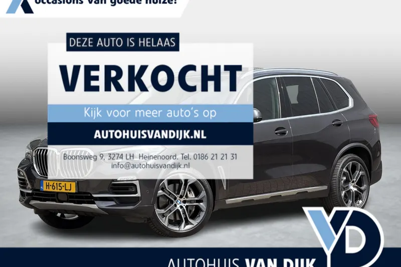 BMW X5 (2020)