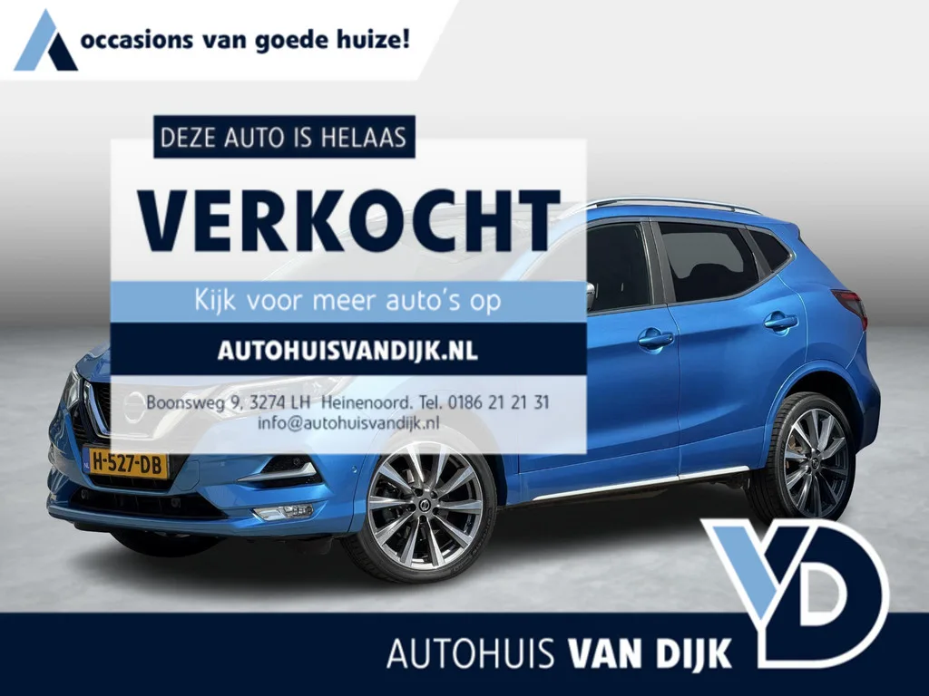 Nissan Qashqai (2020) — foto 1