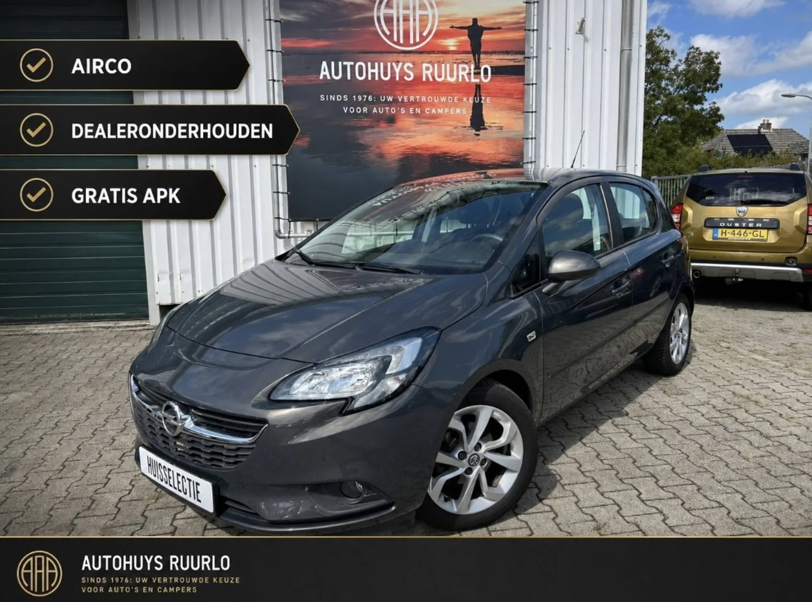 Opel Corsa (2015) — foto 1