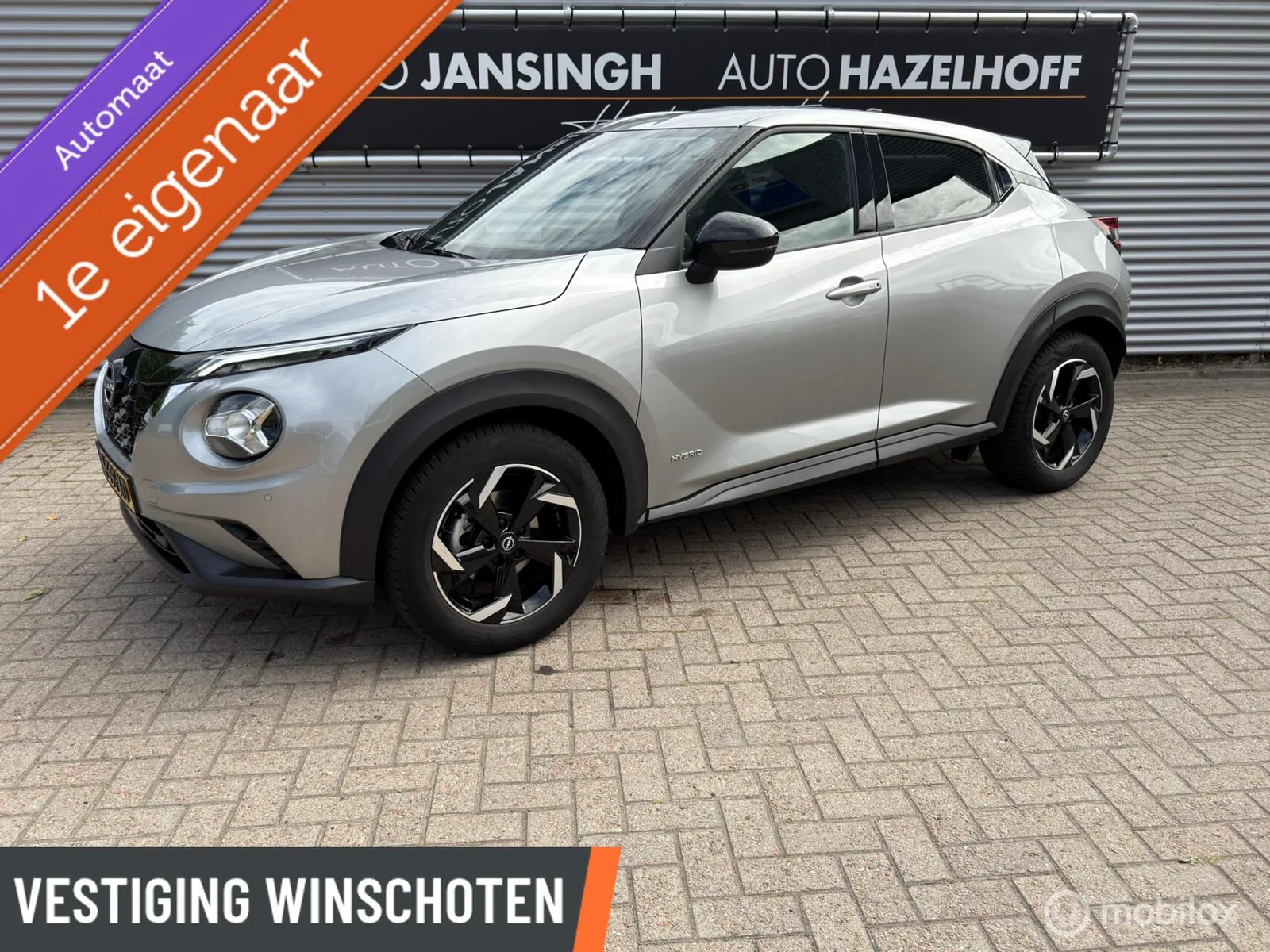 Nissan Juke (2024) — foto 1