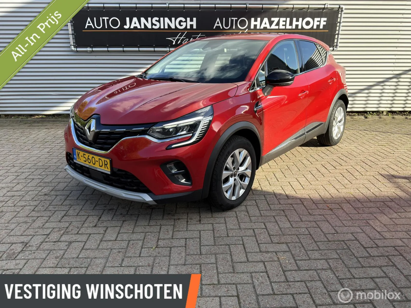 Renault Captur (2020) — foto 1