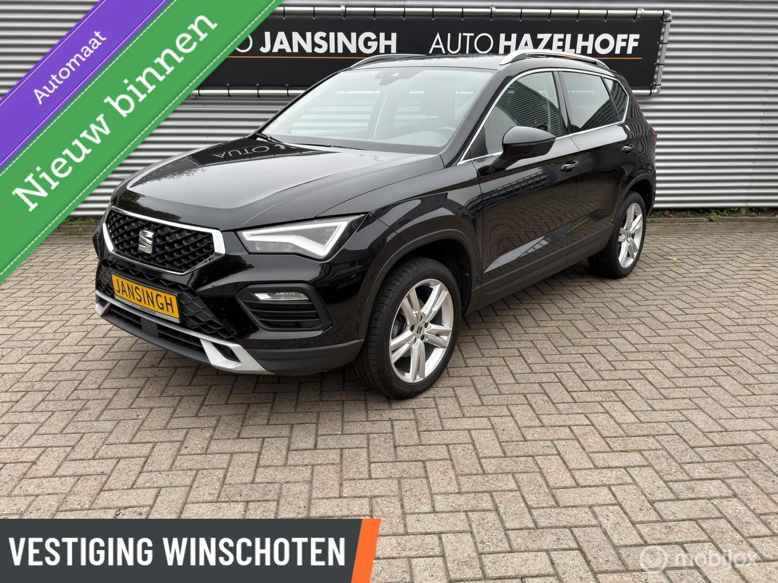 SEAT Ateca (2021) — foto 1