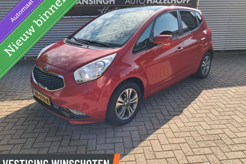Kia Venga (2017)