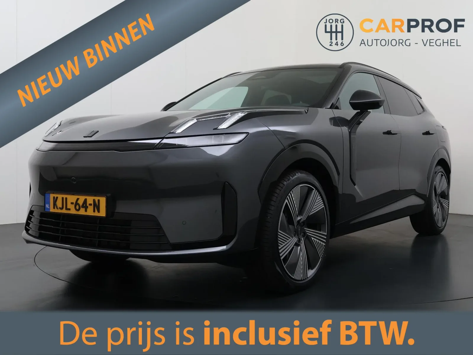 Lynk & Co 08 (2026) — foto 1