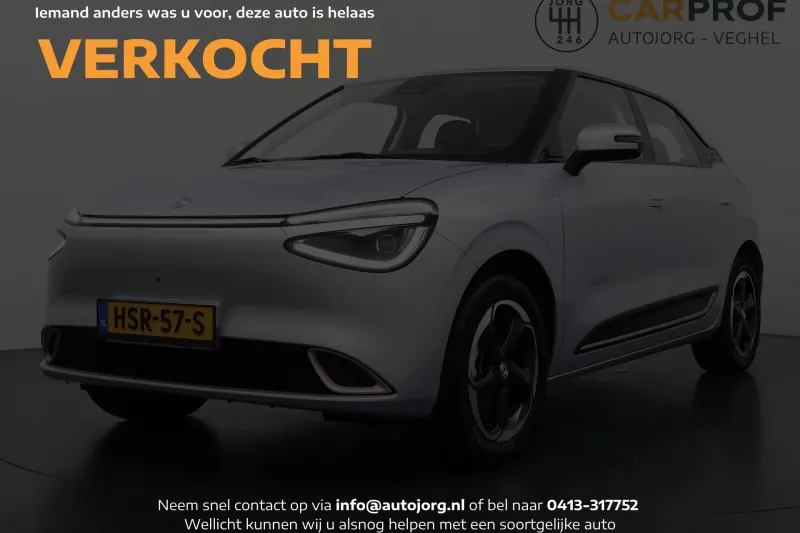 Dongfeng BOX (2025)
