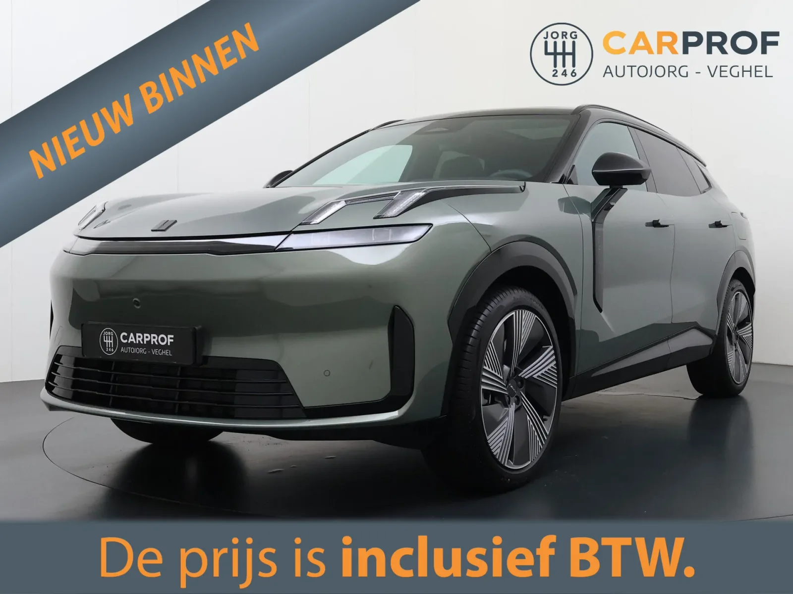Lynk & Co 08 (2026) — foto 1